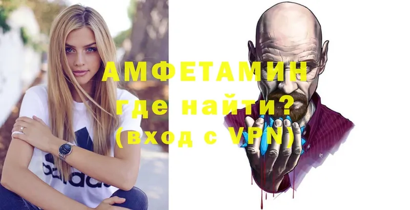 Amphetamine Premium  где продают   Елец 