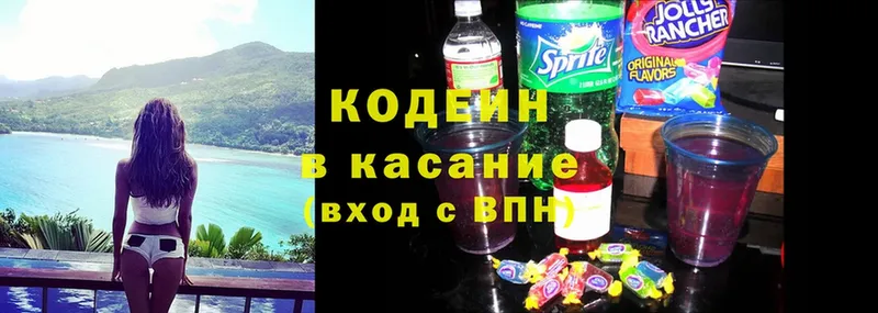 что такое   Елец  Кодеин напиток Lean (лин) 