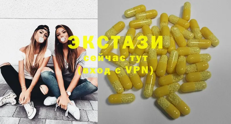 цена   Елец  Ecstasy DUBAI 